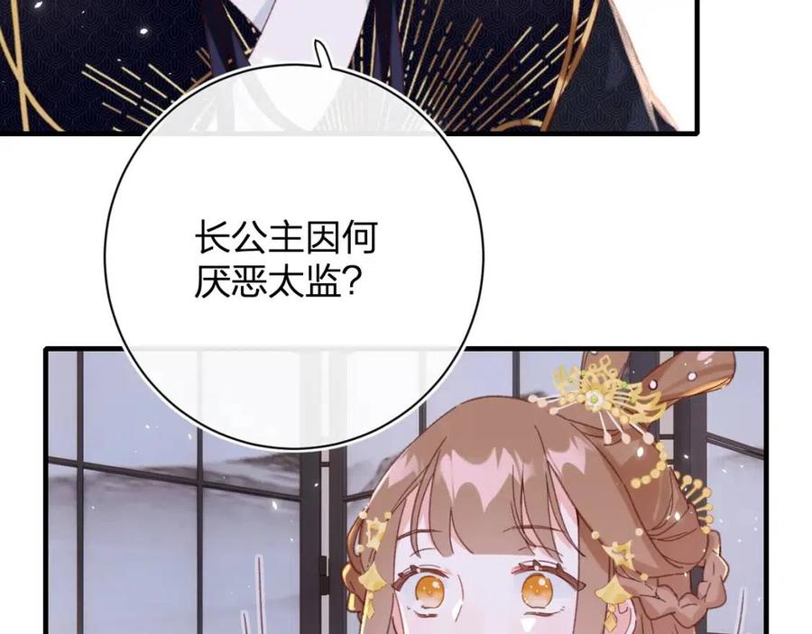 第40话 解开心结30