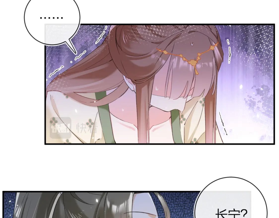 第56话 入秋69