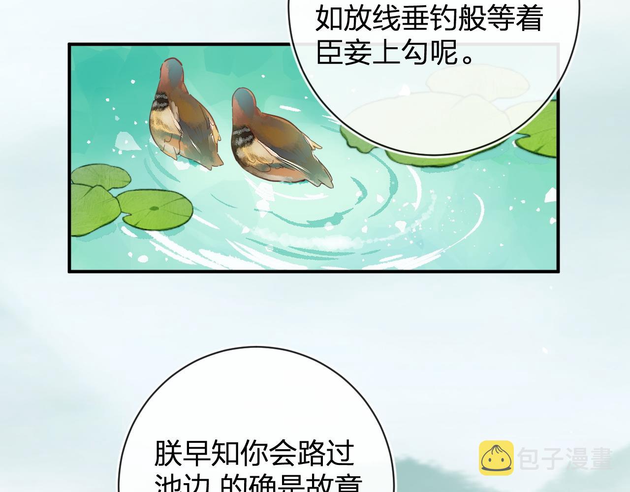 第48话 离别43