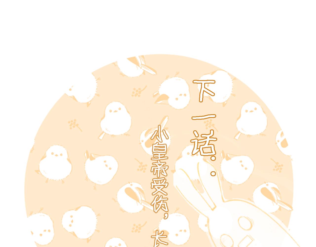 第26话 梁幼容的抉择104