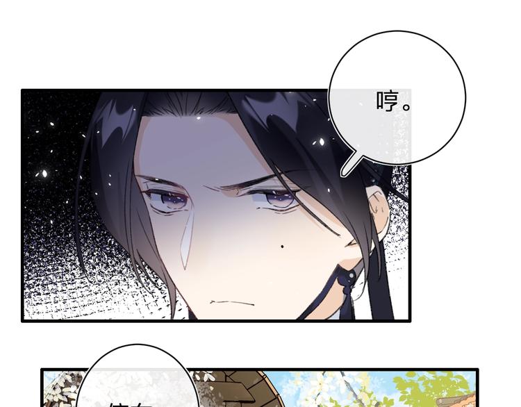 第11话 厂花护妻19