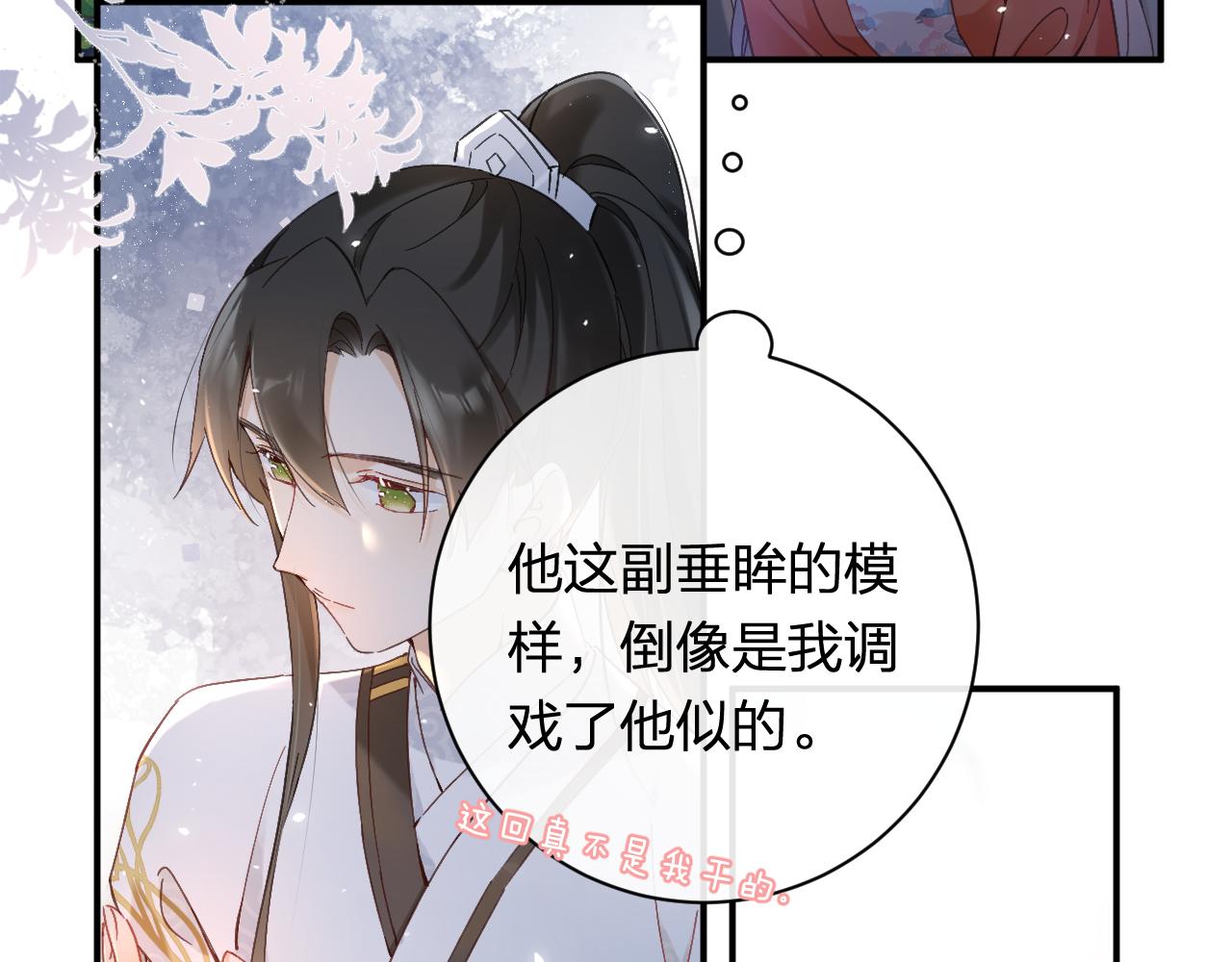第43话 生死簿68