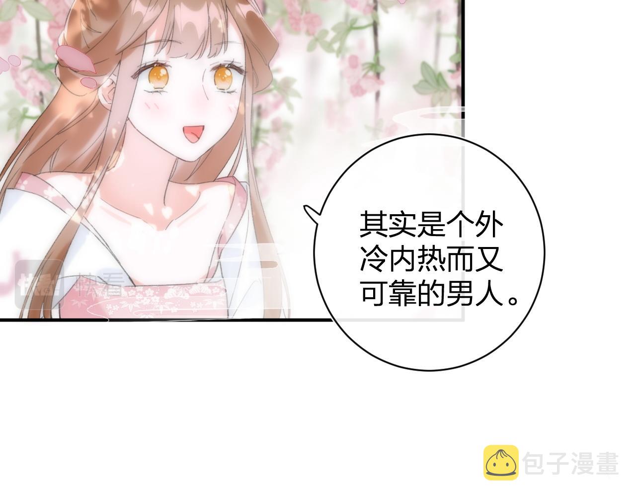 第一季完结 第60话 等你回来21