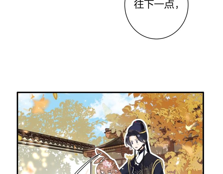 第13话 提督变流氓？27