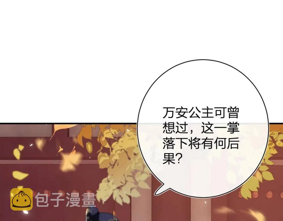 第23话 提督护妻！4