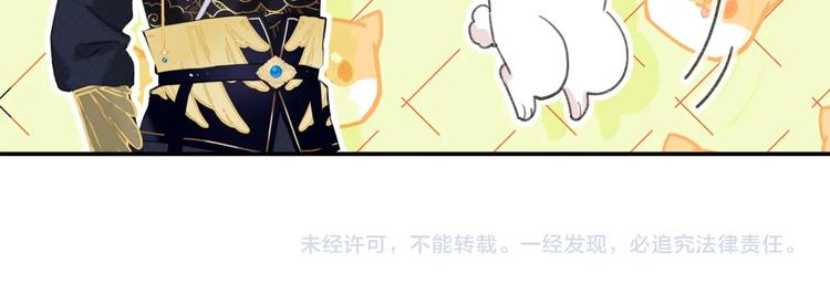 第18话 宝贝被狗吃掉了！87