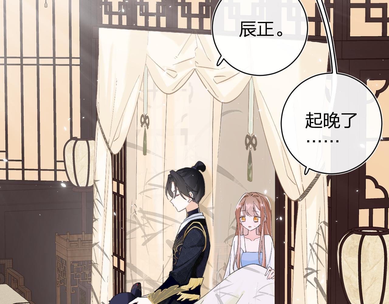 第14话 沈玹秘密被发现62