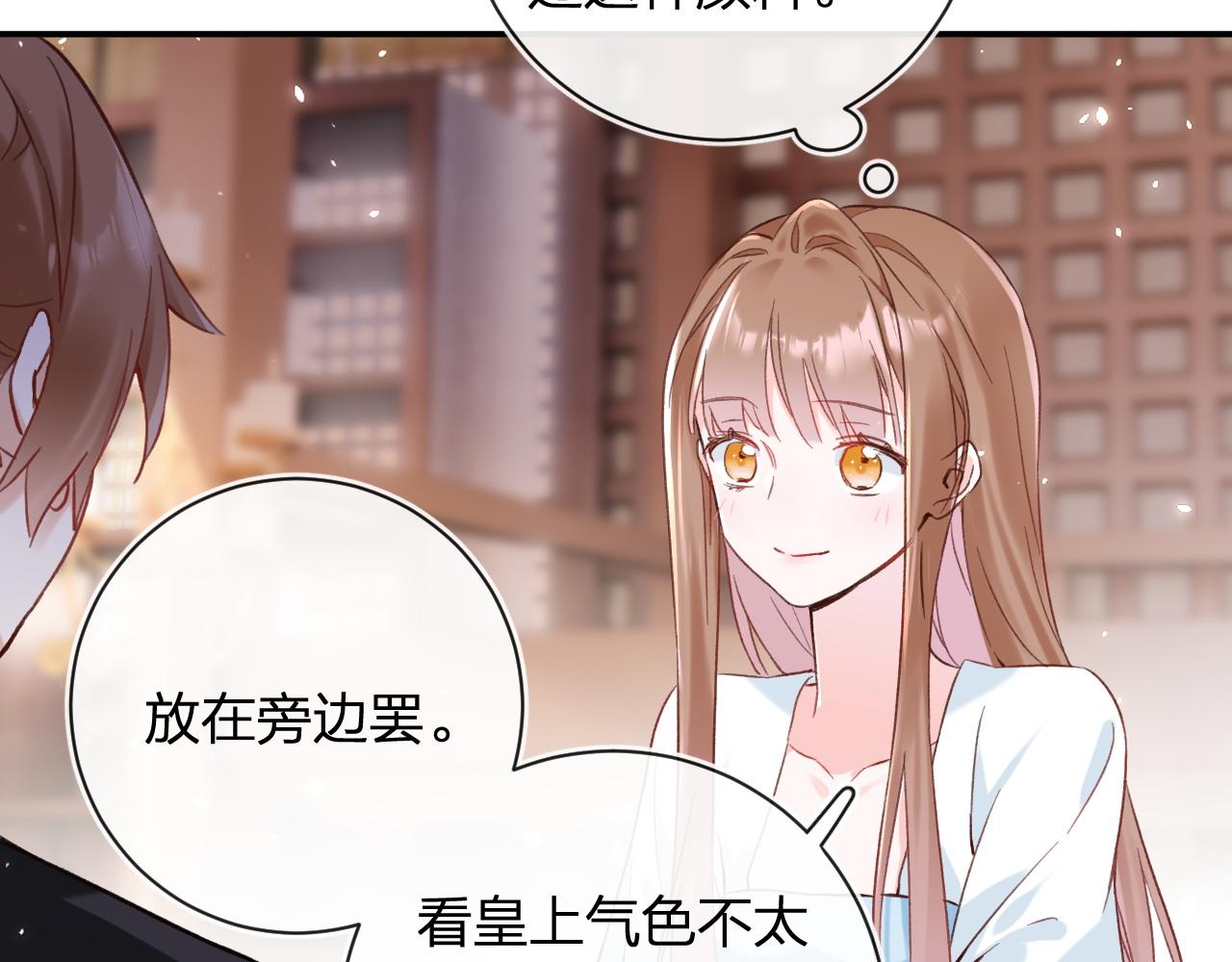 第38话 与小皇帝的谈判27