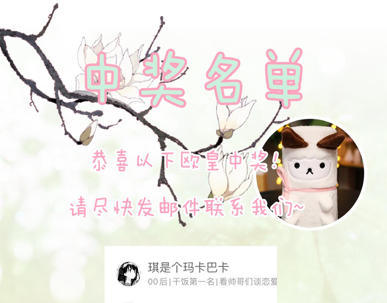 第5话 我要亲亲～95