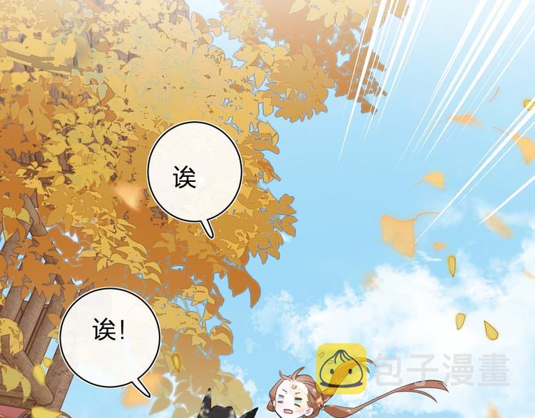 第20话 御马也不可怕嘛15