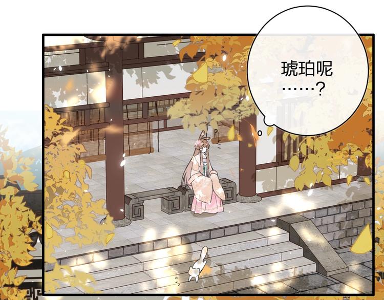 第12话 吃豆腐？15