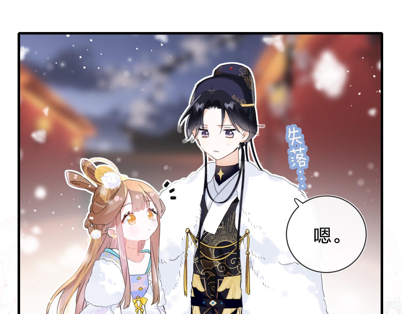 第8话 饮雪35