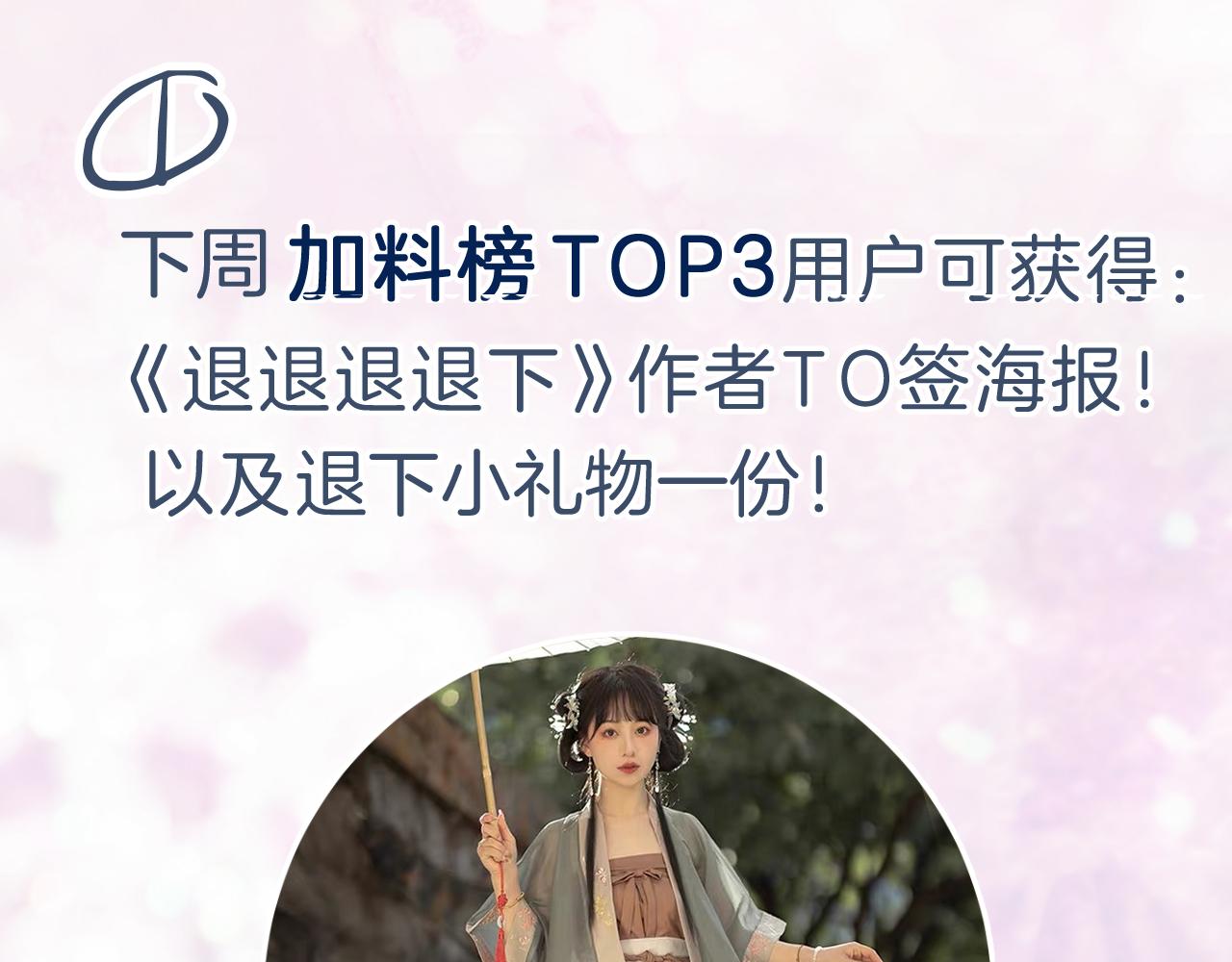 第13话 磨人的小兔子82