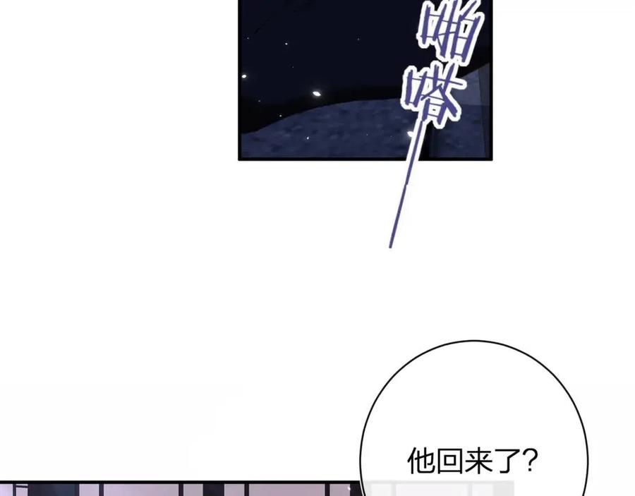第26话 才不想见他呢！7