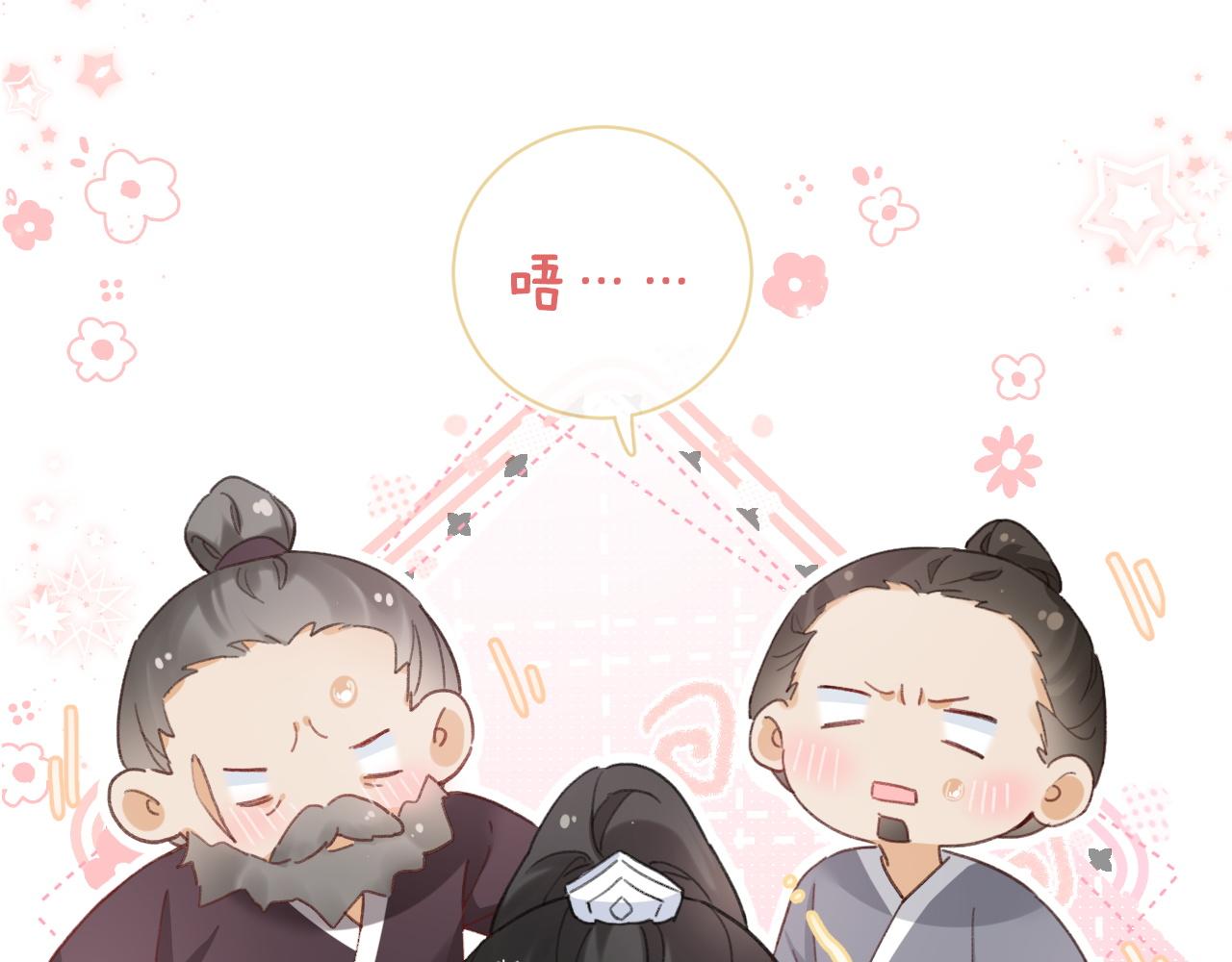 第36话 伪装情侣亲亲！46