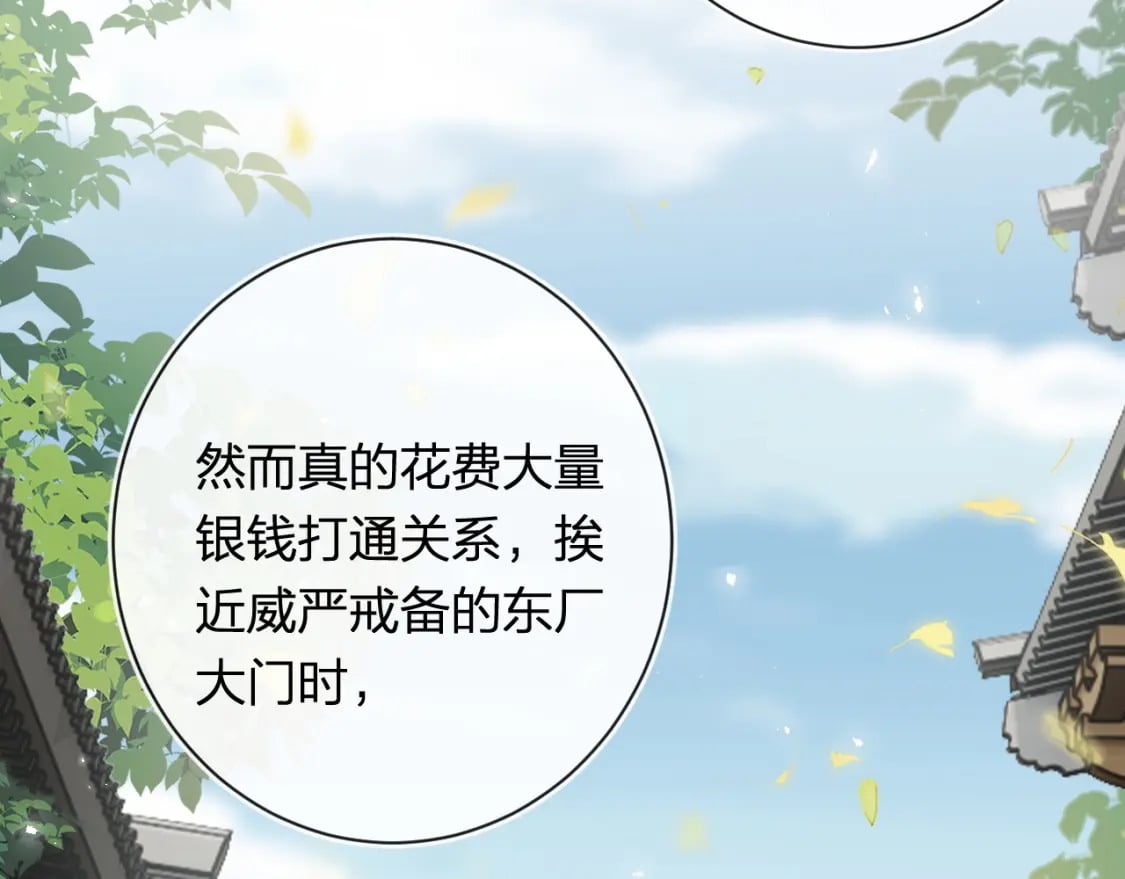 番外 苏琪64