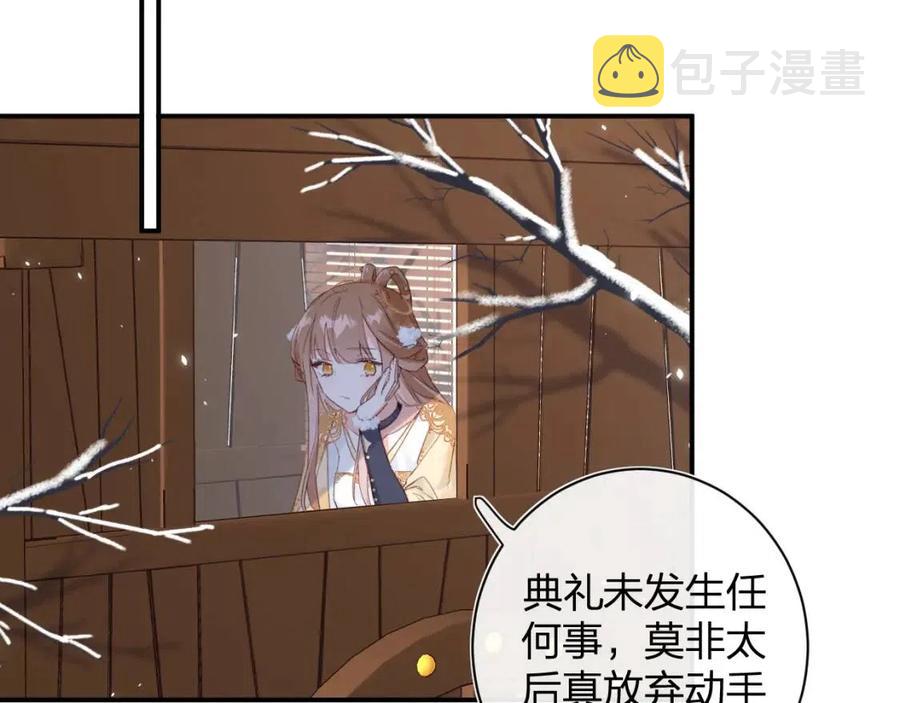 第50话 开战16