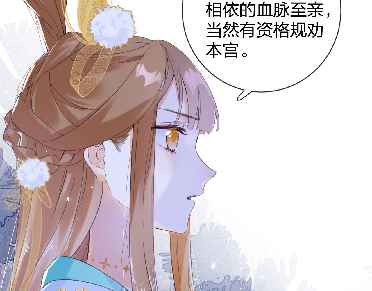 第6话 掌掴62