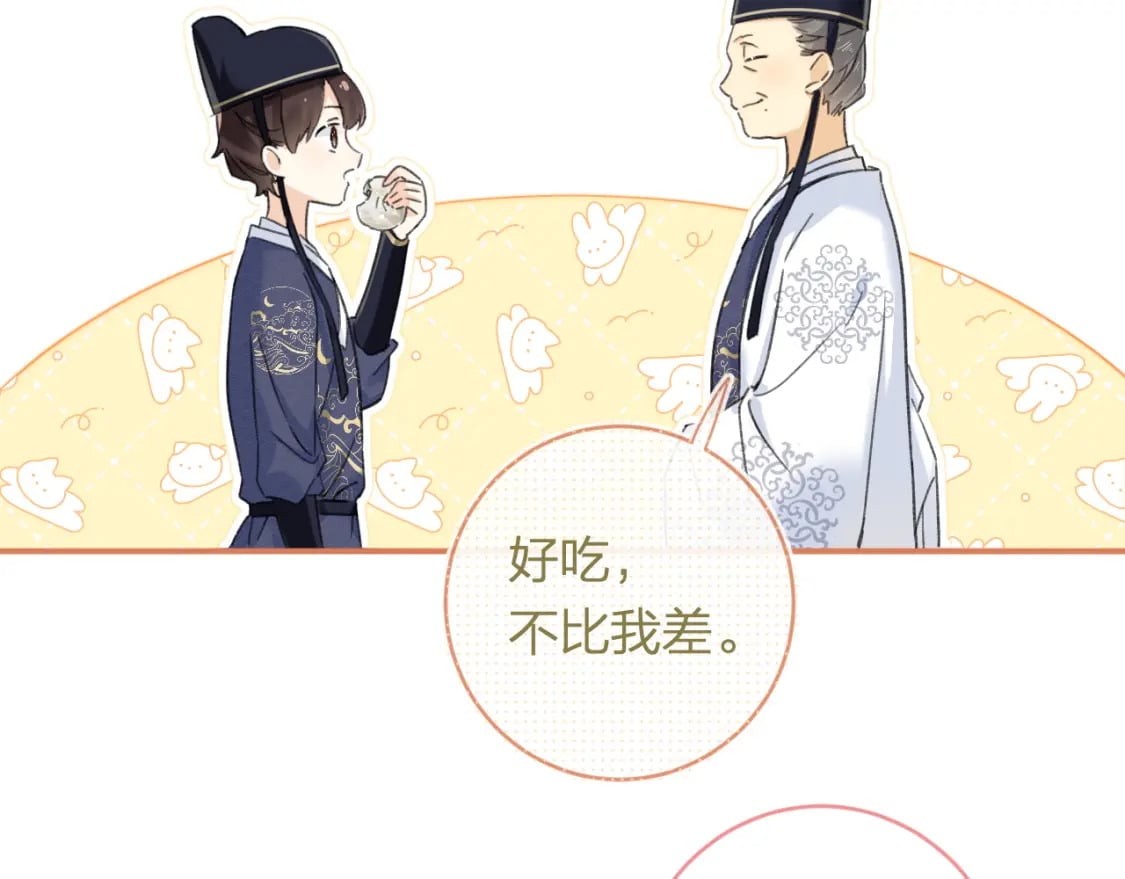 番外 林欢211