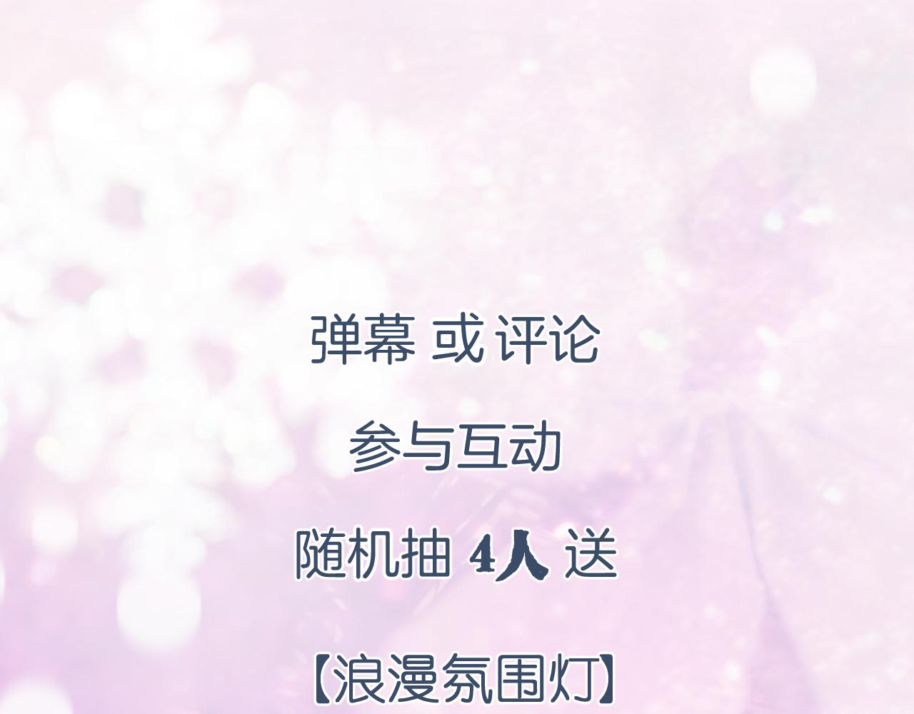 第10话 沈七之死109