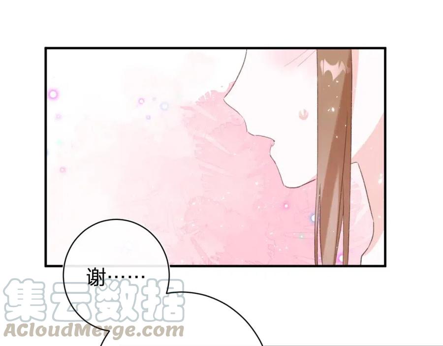 第25话 嘴硬心软的提督33