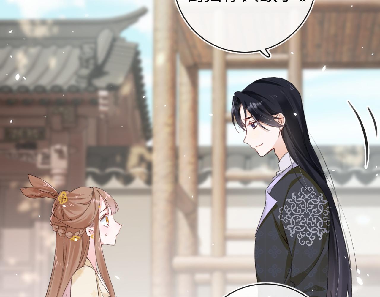 第31话 沈玹被威胁？62