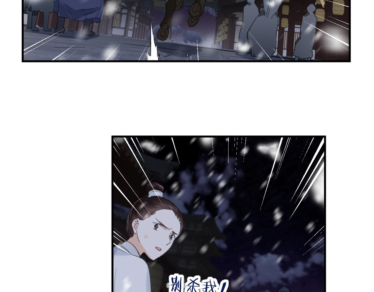 第58话 激战，长宁救场！29