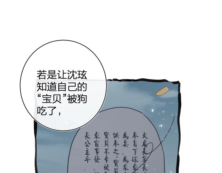 第19话 提督亲自教学25