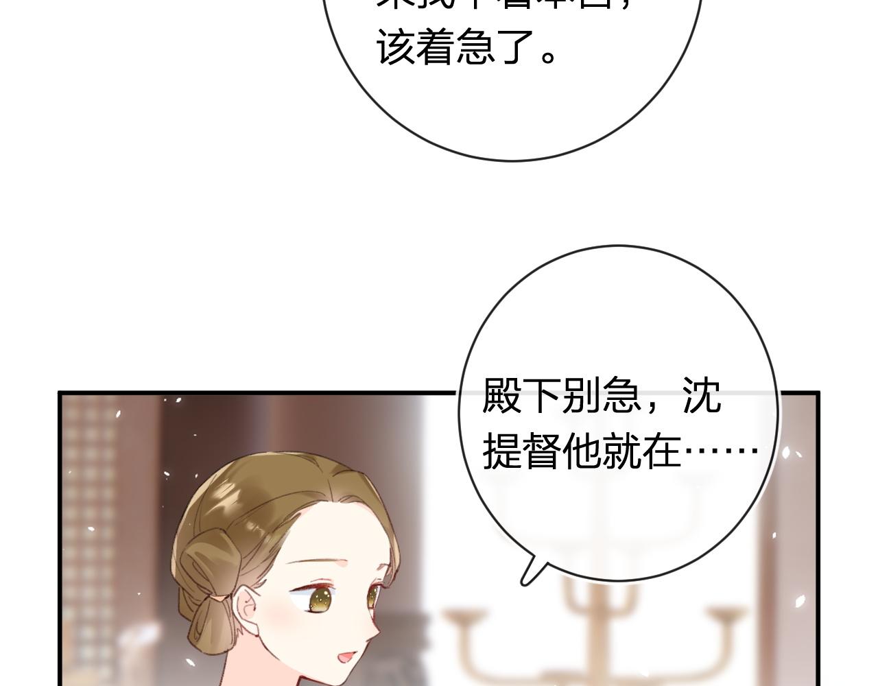 第37话 短暂的分离15