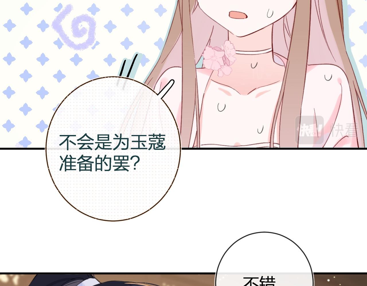 第23话 开窍24