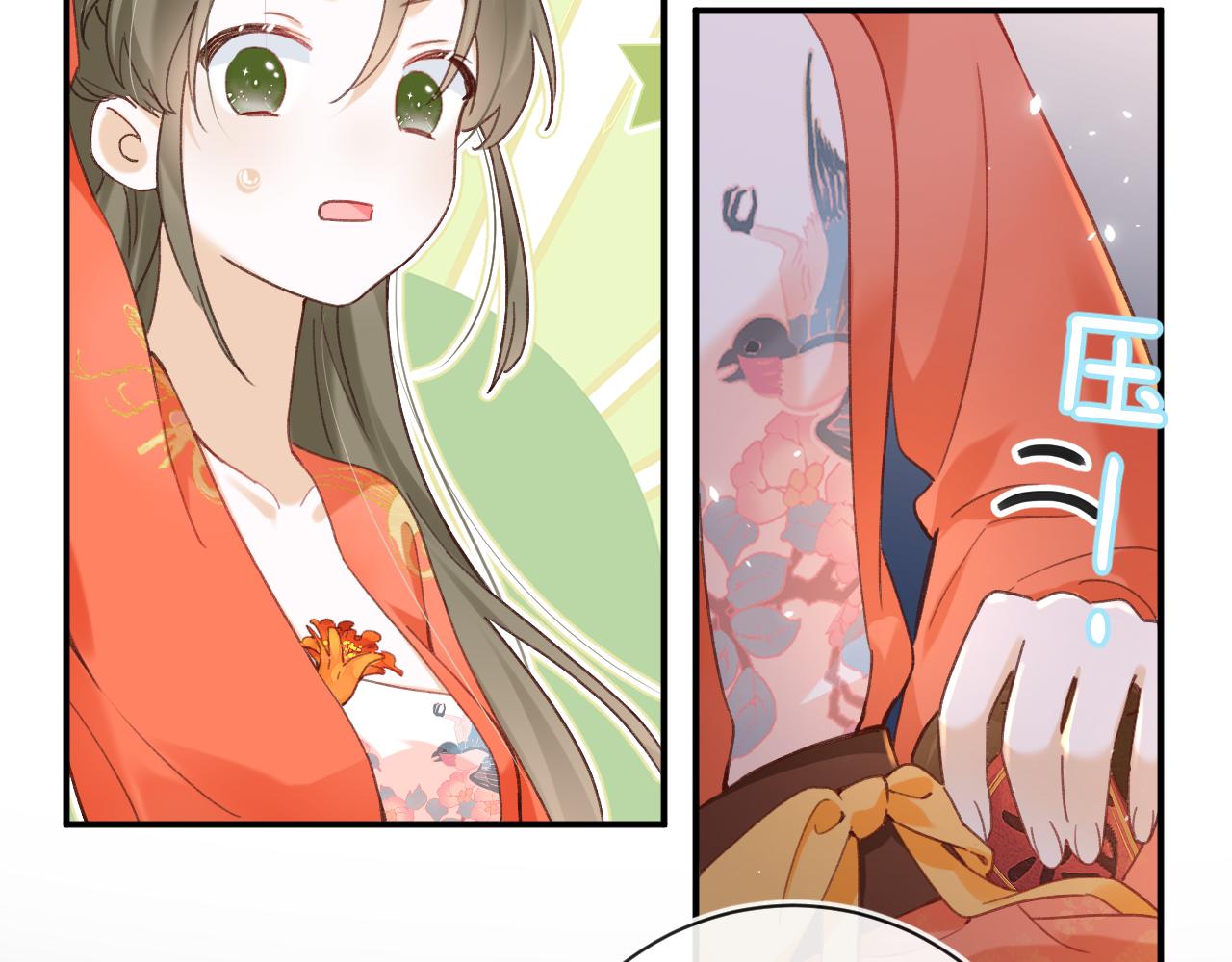 第43话 生死簿59