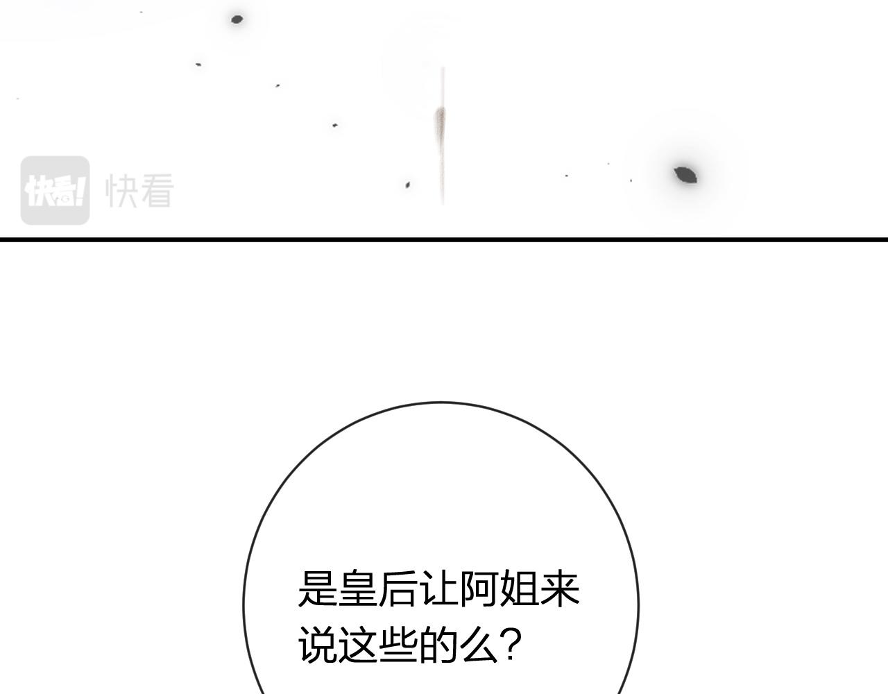 第34话 长宁晕倒68