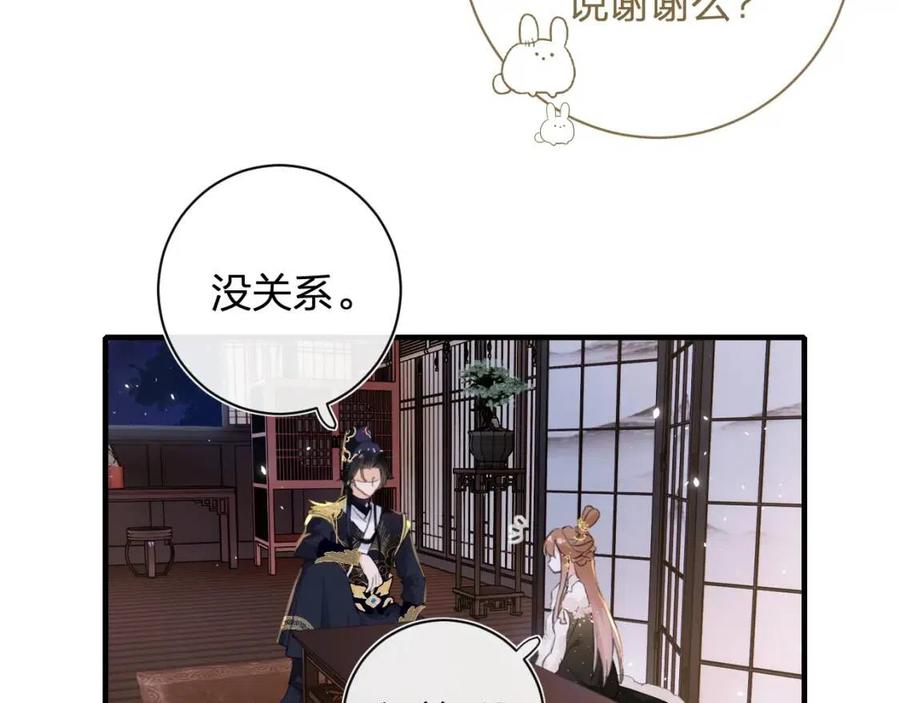 第40话 解开心结58
