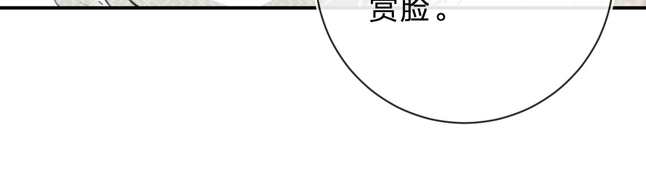 第32话 微妙43