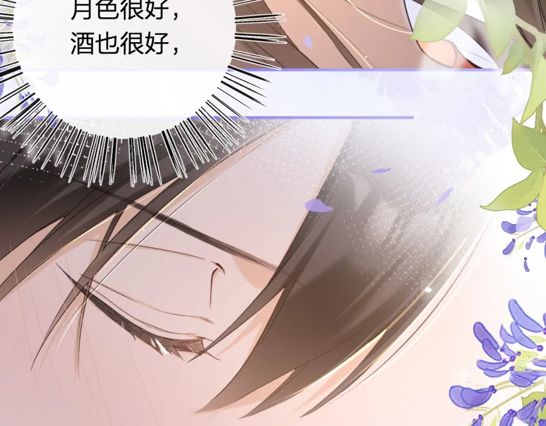 番外 温越242