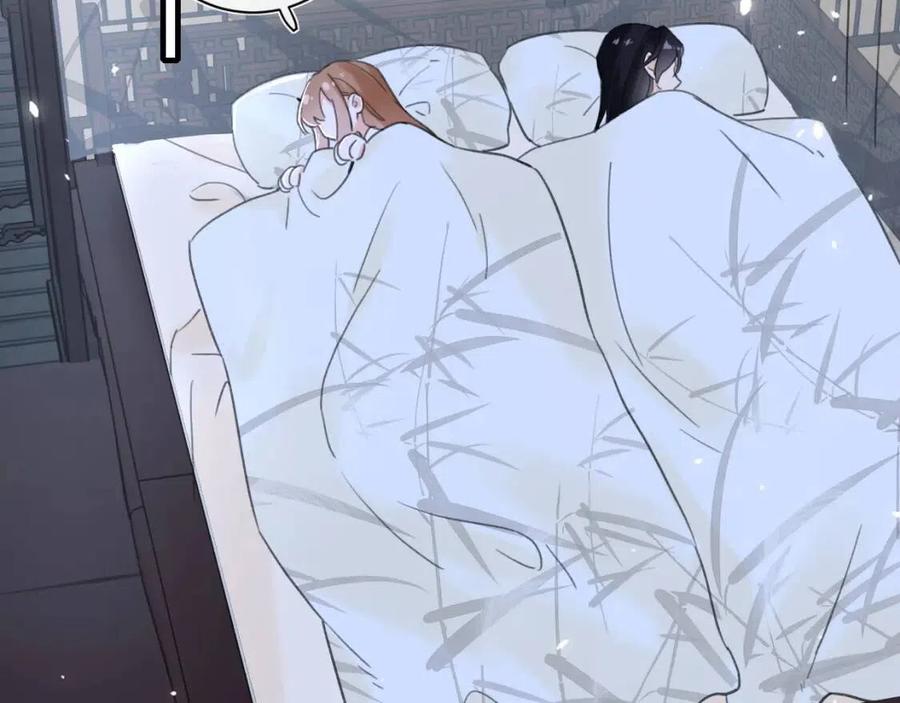 第43话 两情相悦？43