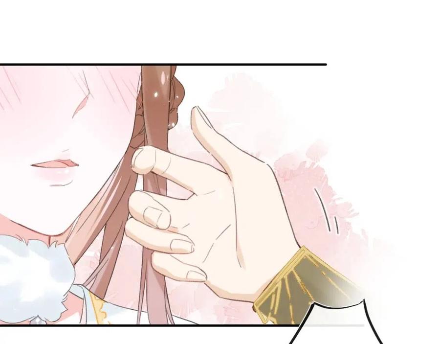 第34话 长宁吃醋！14