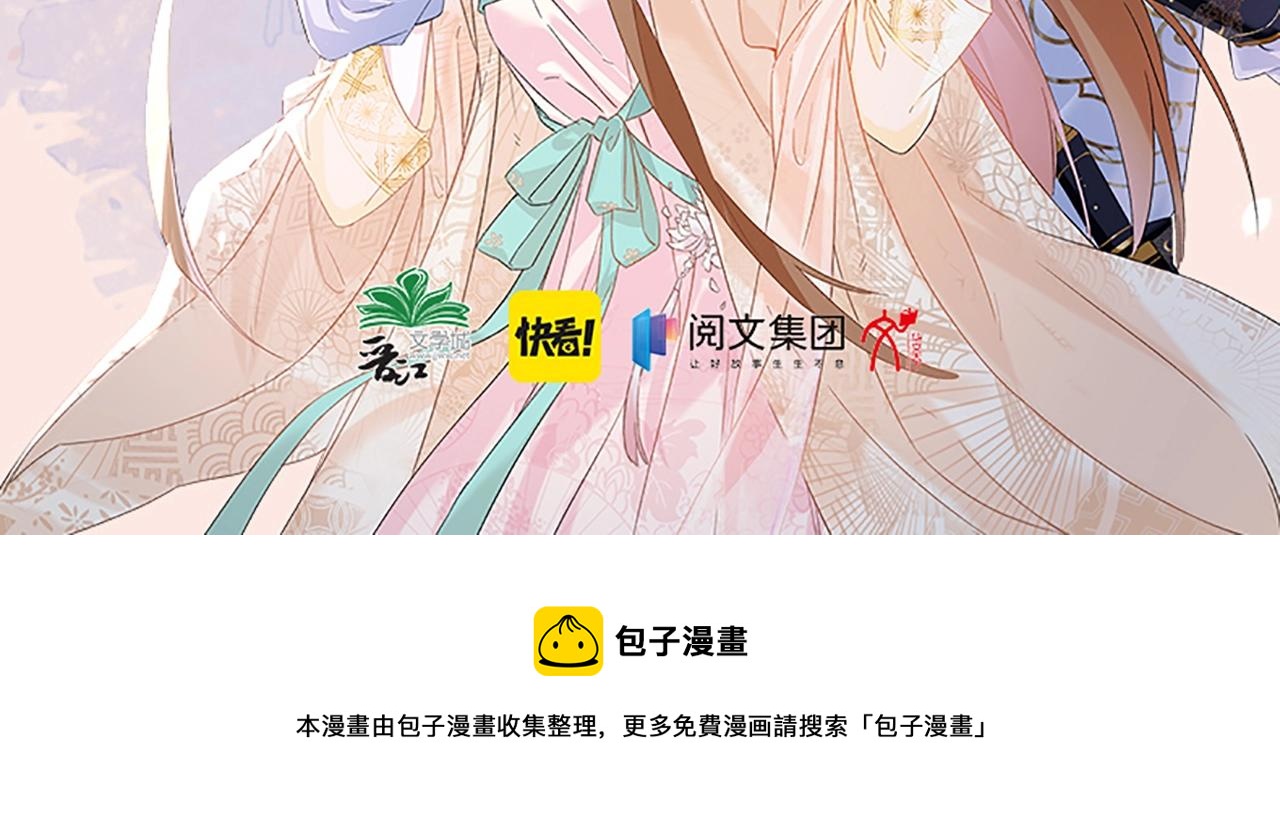 单行本来啦！14