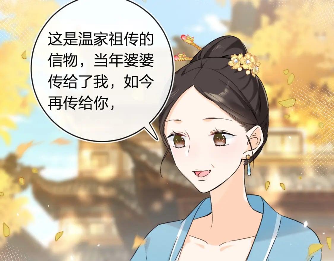 番外 温越468