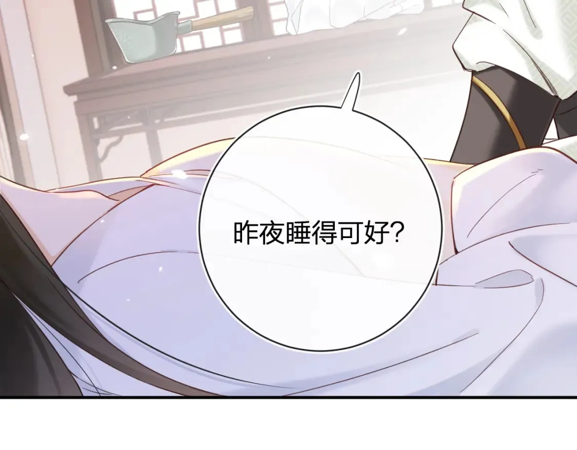 第45话 松香17
