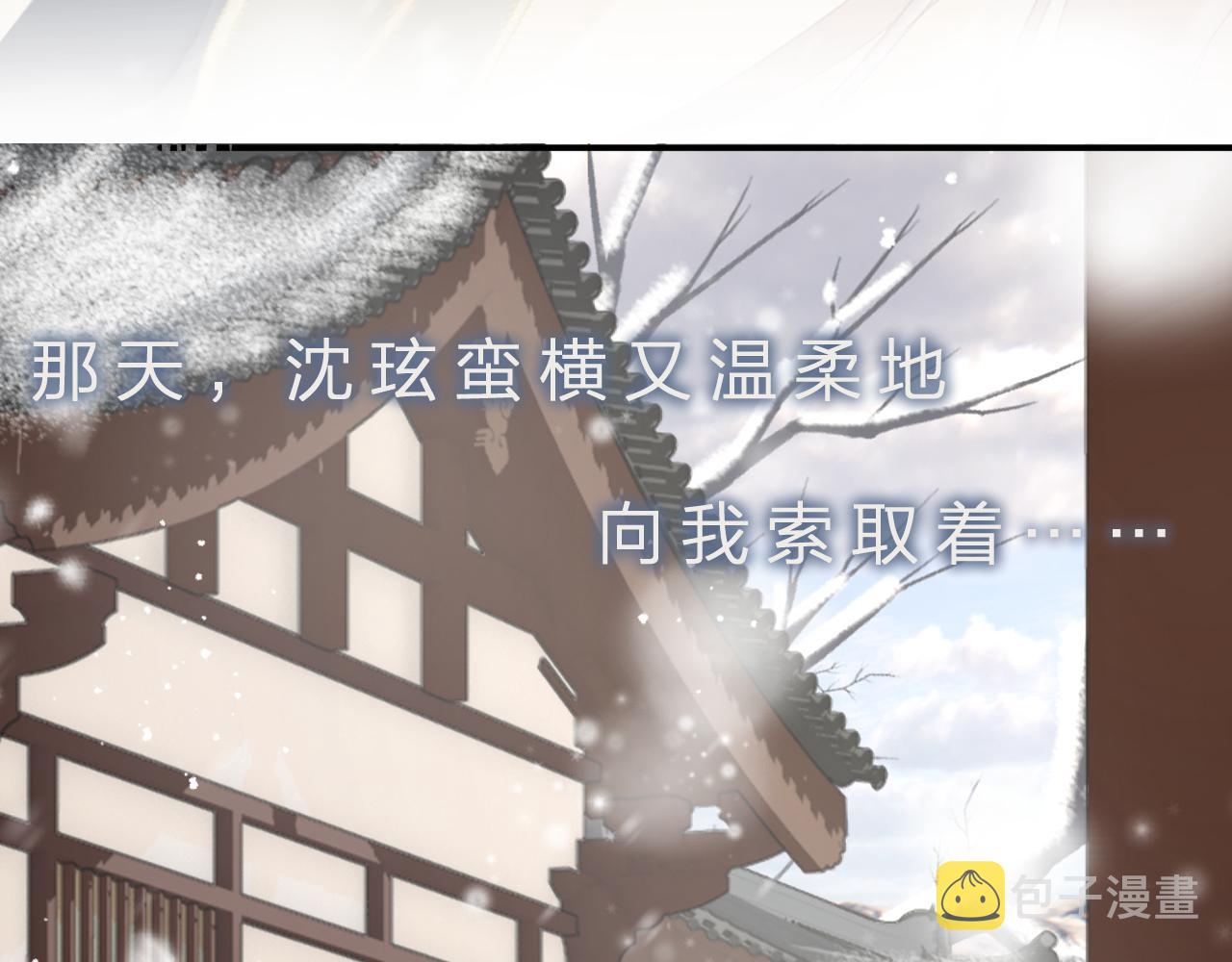 第55话 皇后醒悟98