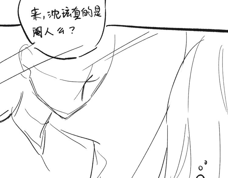 第15话 提督不是太监？！93