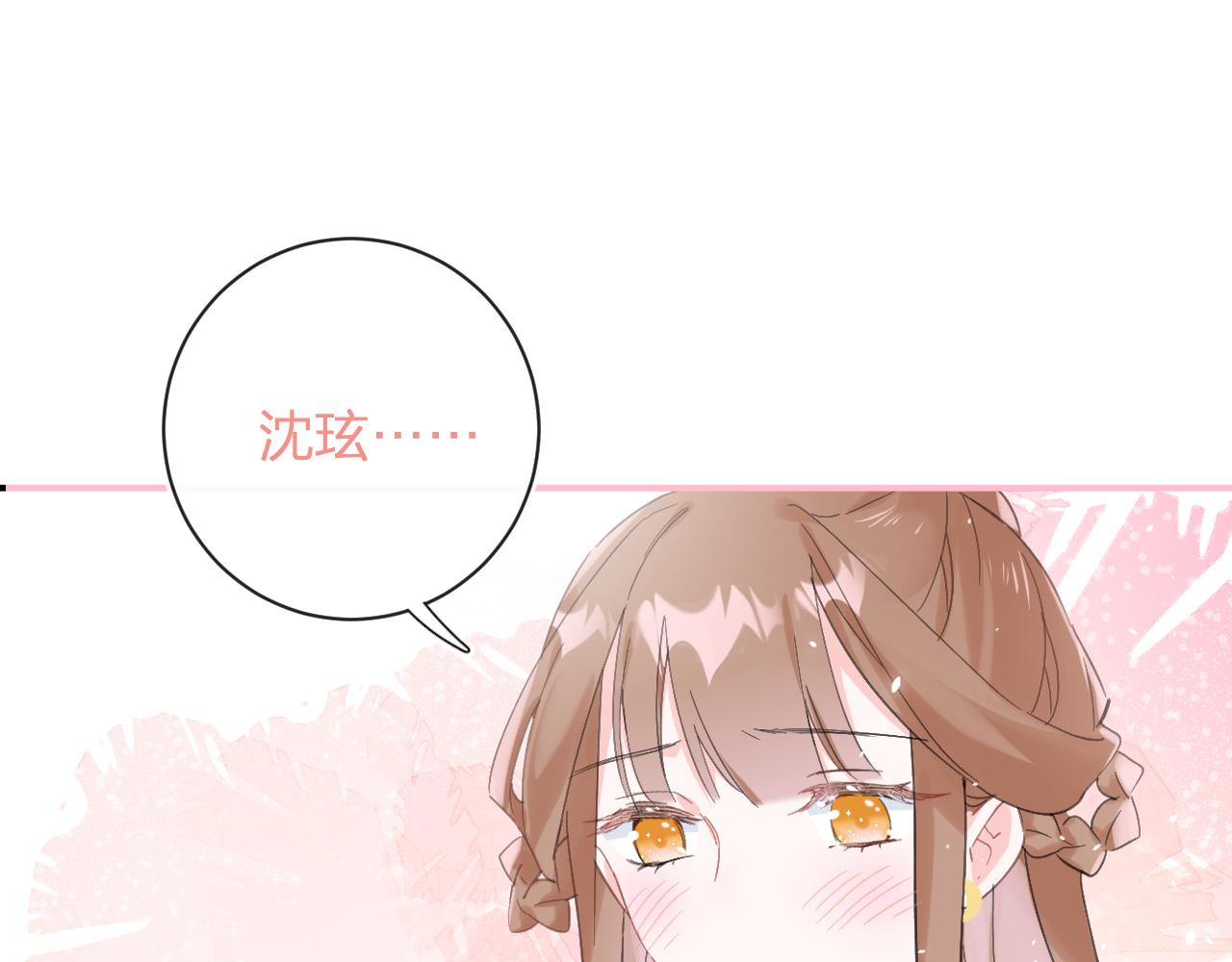 第25话 大婚的补偿58