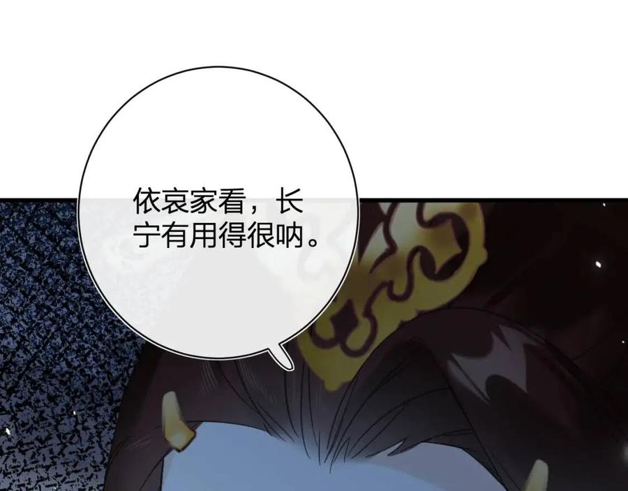 第47话 醋精沈提督14