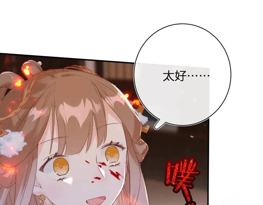 第52话 搏命55