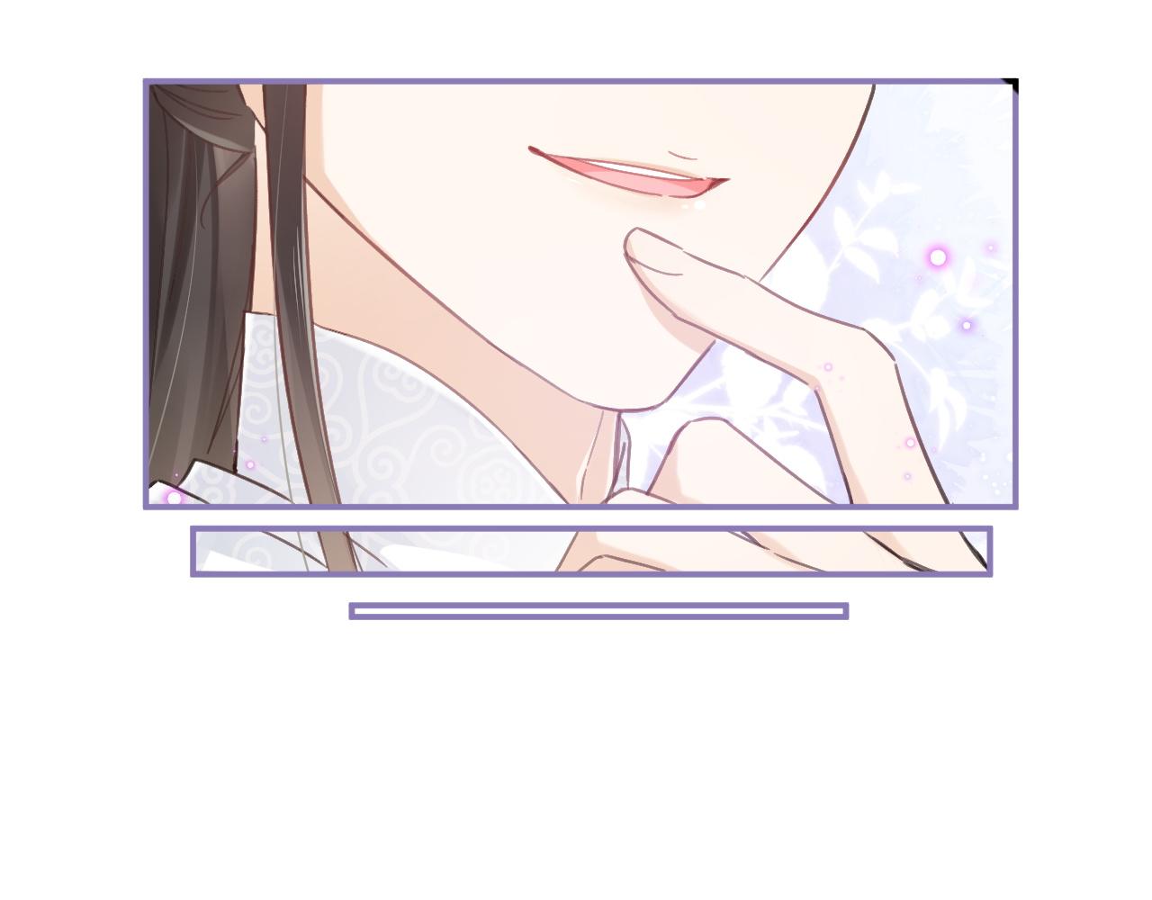 第30话 越瑶诉苦19