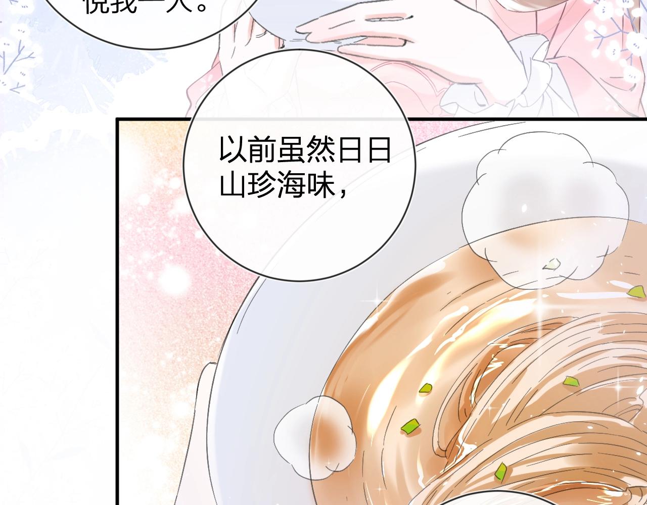 第16话 信期误事5
