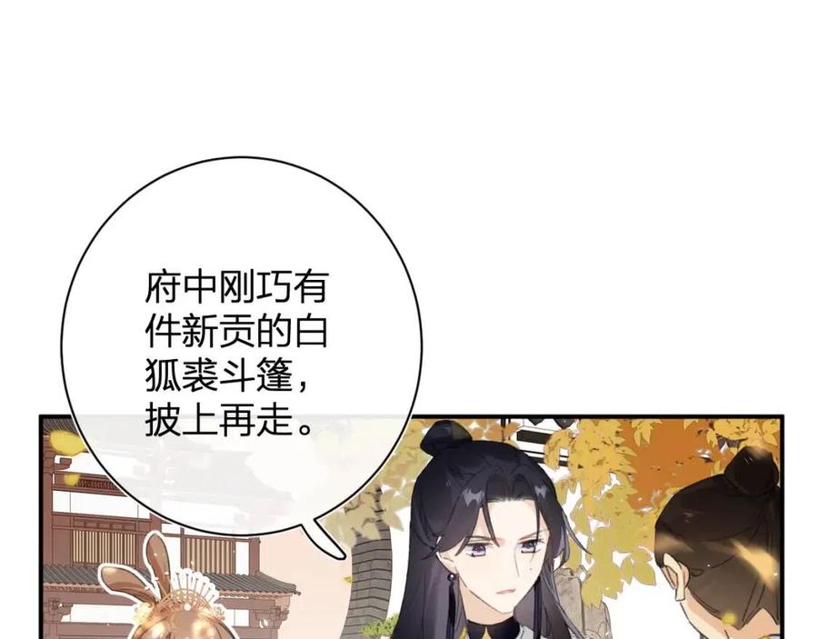第21话 感情迟钝的提督大人39