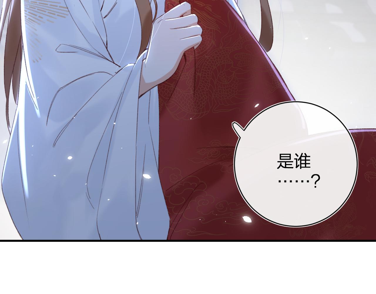 第57话 梁幼容闯宫！42
