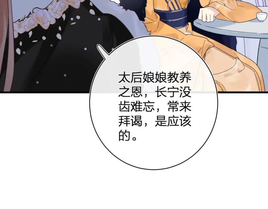 第46话 切磋9